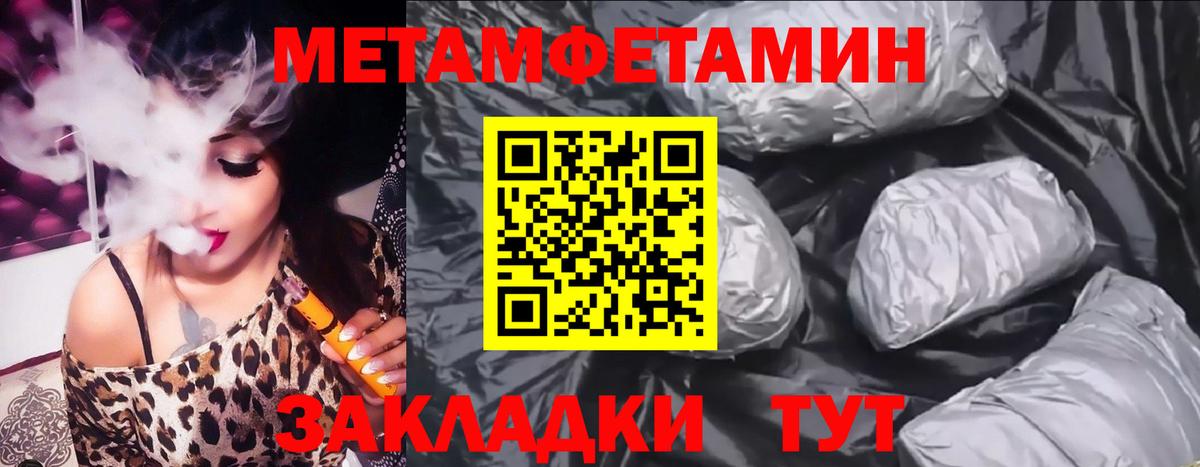 АМФЕТАМИН Premium Мегион