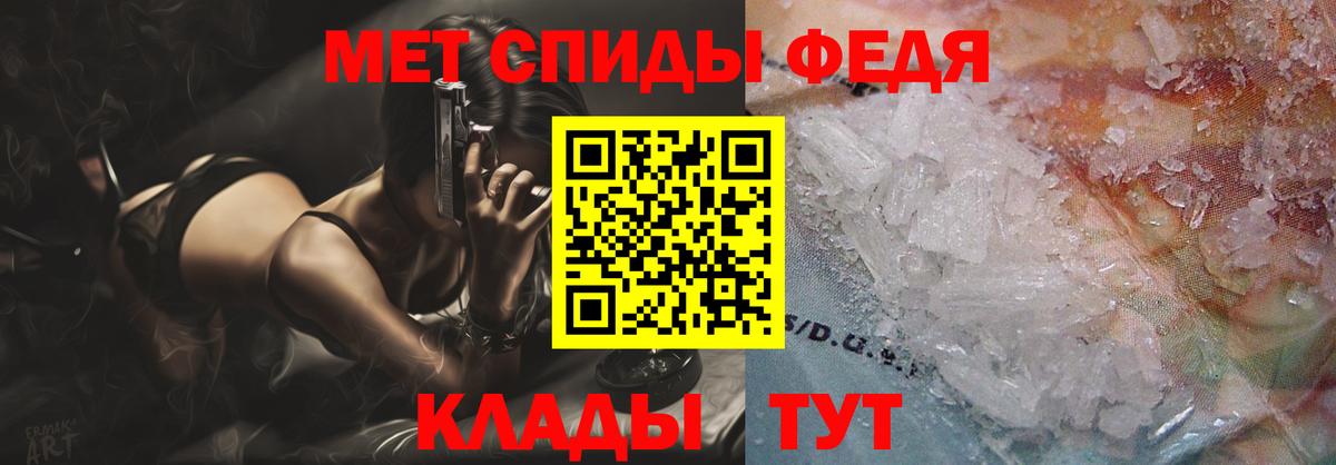 Мегион  АМФ  Вход с VPN  АМФ 98% 