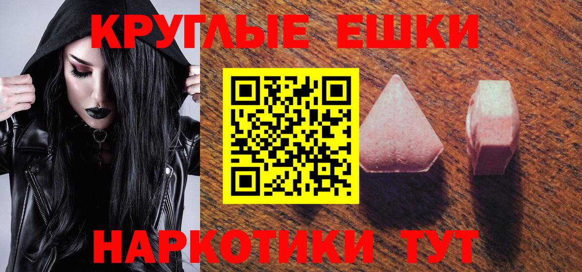 Мегион  ЭКСТАЗИ Дубай  Вход с VPN  MEGA ONION  ЭКСТАЗИ 280 MDMA  ЭКСТАЗИ 