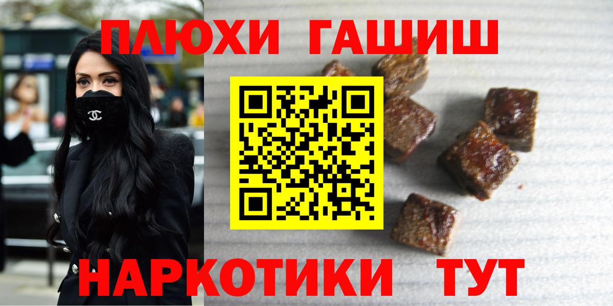 Гашиш гарик Мегион