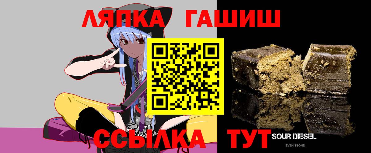 ГАШ Ice-O-Lator  ГАШ  Вход с VPN  Мегион  ГАШ hashish 