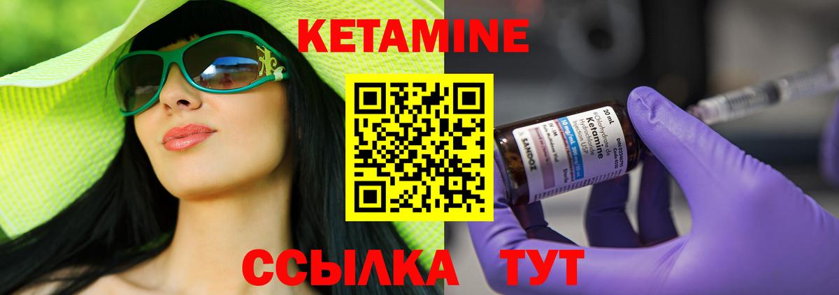 Кетамин VHQ  КЕТАМИН ketamine  mega tor  Вход с VPN  Мегион 