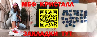 стаф Бугуруслан