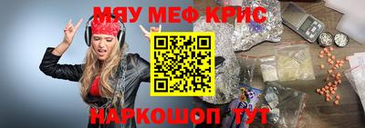 первитин Будённовск