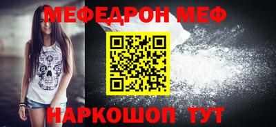 первитин Будённовск