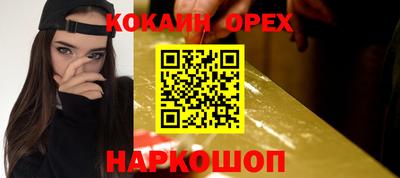 первитин Будённовск