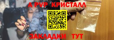 амф Бузулук