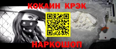 первитин Будённовск