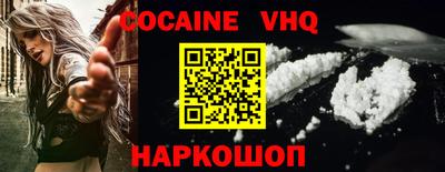 первитин Будённовск