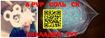 стаф Бугуруслан