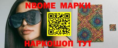 первитин Будённовск
