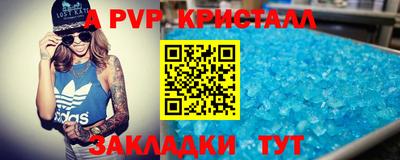 стаф Бугуруслан