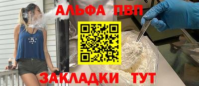 стаф Бугуруслан