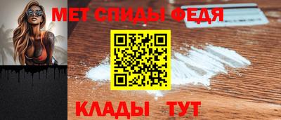 амф Бузулук