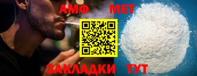 первитин Будённовск