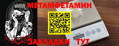 стаф Бугуруслан
