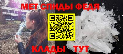 первитин Будённовск