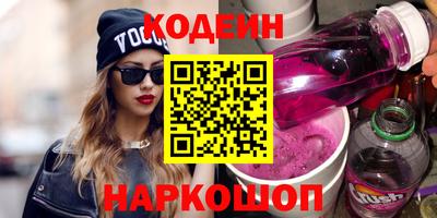 первитин Будённовск