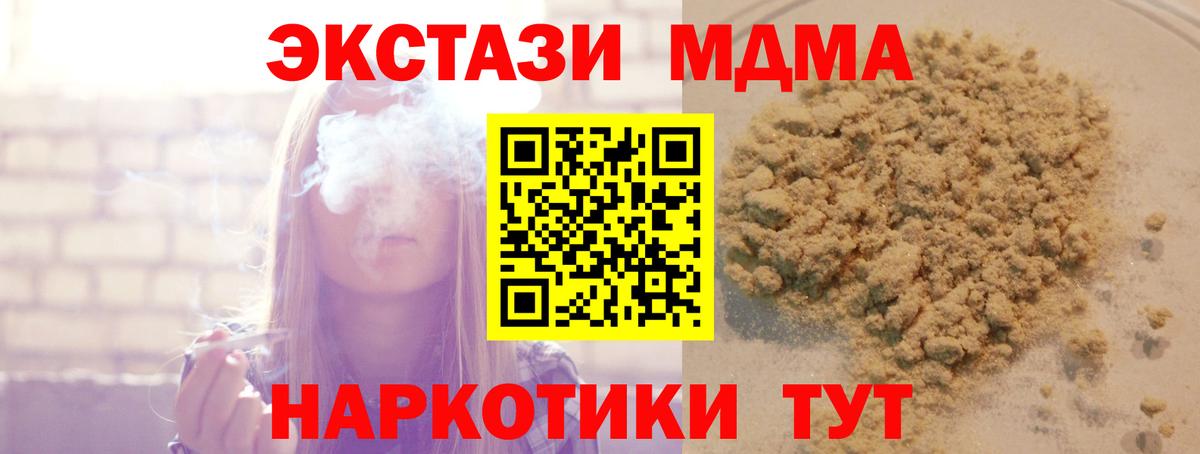 MDMA Molly Мегион