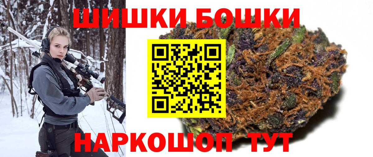 МАРИХУАНА планчик  Каннабис план  Мегион  Вход с VPN  Конопля White Widow 